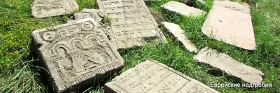 Военные надгробия - Granit i Marmyr - Для павшых героев