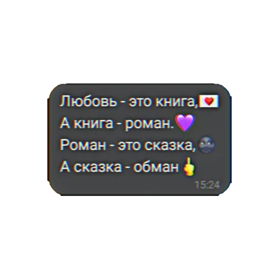 Вафельная картинка \"Надписи о любви\" (А4) купить в Украине