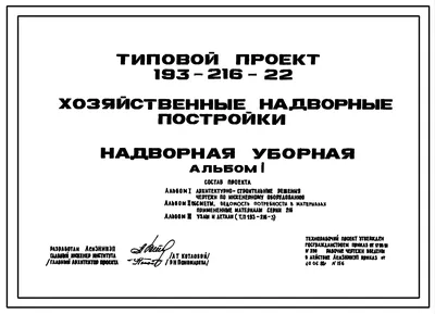 AUTO.RIA – Продам Вилекс ПВ 2005 : 2600 $, Надворная