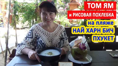 Все пляжи Пхукета - какой выбрать, лучшие отели для отдыха с детьми