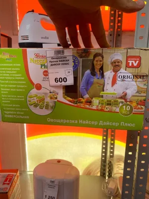 Овощерезка Nicer Dicer Plus/ Найсер Дайсер Плюс; Многофункциональный набор  - купить в Москве, цены на Мегамаркет