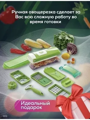 ОВОЩЕРЕЗКА NICER DICER PLUS (НАЙСЕР ДАЙСЕР ПЛЮС) РУЧНАЯ! Новинка — Купить  на BIGL.UA ᐉ Удобная Доставка (1308667094)