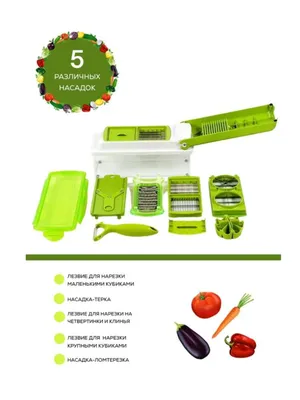 Овощерезка Найсер Дайсер Плюс Nicer Dicer Plus Спартак – фото, отзывы,  характеристики в интернет-магазине ROZETKA от продавца: Top Buyer | Купить  в Украине: Киеве, Харькове, Днепре, Одессе, Запорожье, Львове