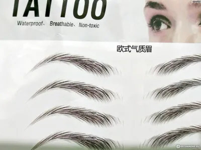 Накладные брови наклейки-татуировки Aliexpress O.TWO.O 4D Hair Like  Eyebrows Makeup Waterproof Eyebrow Tattoo Sticker Long Lasting Natural Fake  Eyebrow Lamination Cosmetics - «Накладные брови с Aliexpress. Вы такое  видели? Зачем красить и