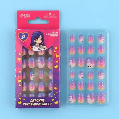 Накладные ногти с дизайном короткие для детей - купить с доставкой по  выгодным ценам в интернет-магазине OZON (1151411553)