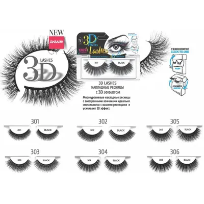 Ресницы накладные Триумф С 3D эффектом 3D effects lashes | отзывы