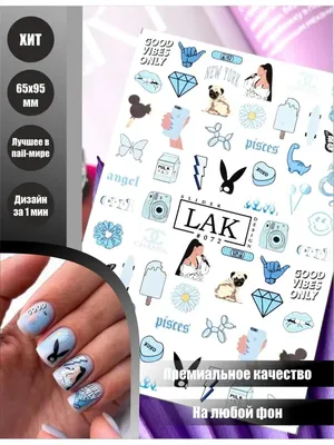 LAK_NAILS Наклейки для ногтей слайдеры для маникюра детские набор