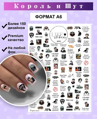 Наклейки 3D для дизайна ногтей Nail Accessory — YG023 (арт.4992 ) ➤ Купить  по цене 15грн с доставкой по Украине - Limonad