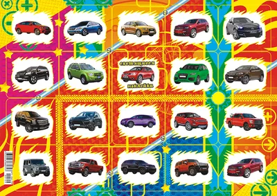 Раскраска АСТ Суперкнижки с наклейками Джипы купить по цене 208 ₽ в  интернет-магазине Детский мир