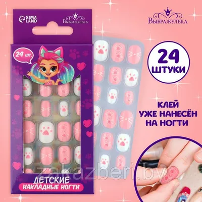 Amazon.com: Coolnail Matte Ombre Pink Press on False Nails Long Ballerina  Coffin Popular Frosted Fake Fingersnails Extention Tool накладные ногти :  Everything Else