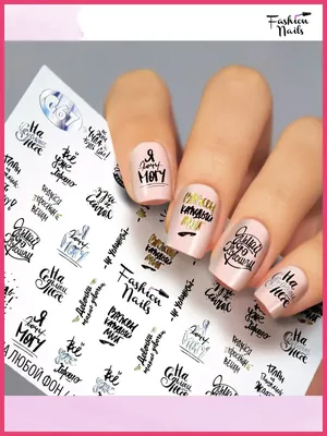 Слайдеры, наклейки для маникюра и дизайна ногтей. Fashion Nails 15870312  купить в интернет-магазине Wildberries