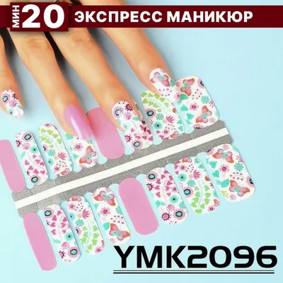 Накладные ногти Kitty Nail, классический белый френч, форма балерина,  длинные, 24 шт - купити за найкращою ціною в Україні ➤ KittyShop.com.ua