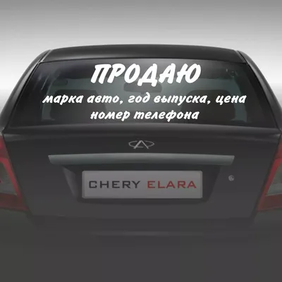 1 компл. Виниловая лента с аппликацией для ночной дорожки автомобиля,  наклейки на заднее стекло автомобиля | AliExpress