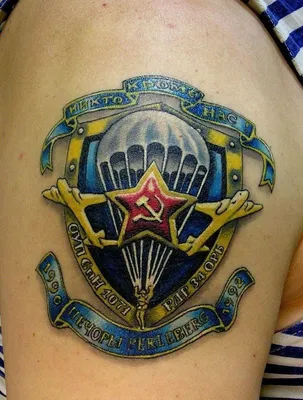 армейские тату вдв на плече эскизы: 2 тыс изображений найдено в  Яндекс.Картинках | Армейские татуировки, Татуировки медведя, Татуировка рука