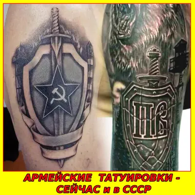 VDV tattoo - Vitaly Kuzmin