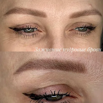 Open Your Eyes Лифтинг бровей - - Салоны красоты Paul Mitchell