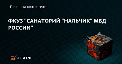 Санаторий МВД \"Искра\", Россия, Сочи - «Самое главное впечатление оставил  великолепный бассейн! » | отзывы