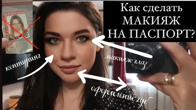 Ночь продержаться: как сделать макияж стойким | MARIECLAIRE