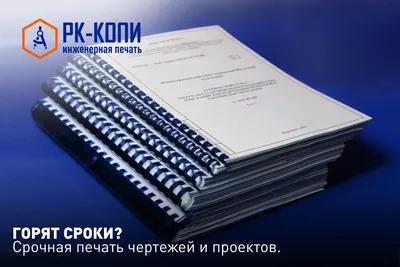 Сколько стоит распечатать курсовую или диплом в Перми весной 2022 года  из-за подорожания офисной бумаги - 22 апреля 2022 - 59.ru