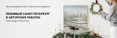 Печать каталогов А4 и А5 в Санкт-Петербурге под заказ