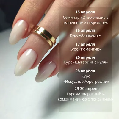 Наращивание ногтей Время работы 1:30 Цена 8000 #маникюржезказган  #маникюрнаргиза | Instagram