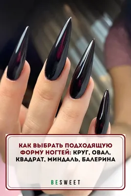 GF Nail Гелевые типсы для наращивания ногтей, форма миндаль