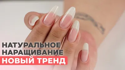 Natural looking nail extensions | Oat milk nails - YouTube