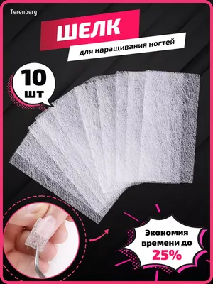 Сделать наращивание ногтей на дому в Москве с выездом недорого, сколько  стоит наращивание ногтей частным мастером с выездом на дом на YouDo