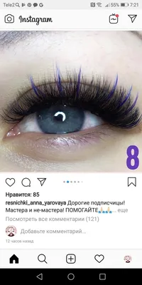 НАРАЩИВАНИЕ РЕСНИЦ СОЧИ on Instagram: \"Наращивание ресниц Лисий эффект +  лучики Объём 3 Д Стоимость услуги:2300 Записаться Вы можете по онлайн  записи  #наращиваниересницсочи#ресницысочи#нараститьресницы#атриумсочи#навагинскаясочи#мамысочи  ...