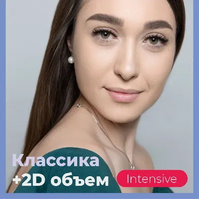 Наращивание ресниц - 2D - Perfect Lashes Studio