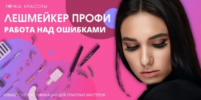 Magic Look by Azoda - НАРАЩИВАНИЕ РЕСНИЦ – один из лучших способов решения  этой проблемы, глаза будут смотреться визуально больше, взгляд будет  открытым. С помощью наращивания получится избежать угрюмости и усталого  вида,