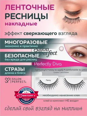 Что лучше сделать: ламинирование или наращивание ресниц | AMALFI BEAUTY |  Дзен