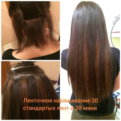 Наращивание волос на короткие волосы в Санкт-Петербурге — 1015  специалистов, 121 отзыв на Профи