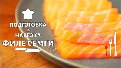 Топ 9 вкусных маринадов для рыбы | HOCHU.UA