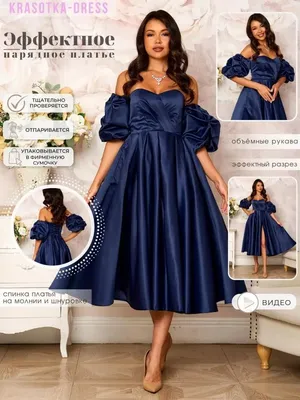 Blue silk dress midi | Платье на свадьбу, Стильные платья, Наряды