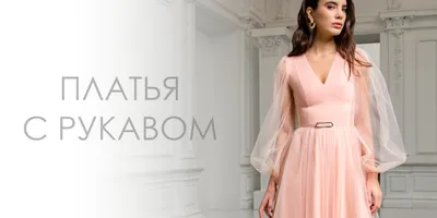 Нарядные платья в одном стиле для мамы и дочки\"Беверли\" М-2105 •  CreativeFamily.ru