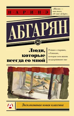 По книге «Манюня» Наринэ Абгарян снимается сериал - 7Дней.ру