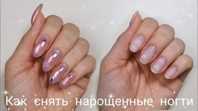 MagicNails Накладные ногти с дизайном и клеем длинные гелевые короткие