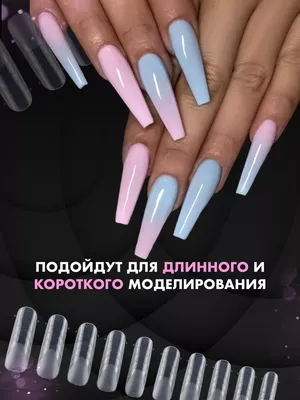 Классический маникюр (розовый с бокалом)- купить в Киеве | Tufishop.com.ua