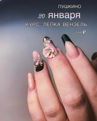 Nail design sculpting acrylic flower. Try this simple and fashionable  manicure 2017 - YouTube