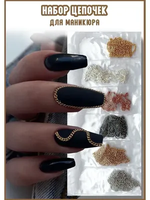 Набор декора для ногтей Starlet, металлические фигурки, 12 шт купить в  интернет магазине Нейлмаркетс