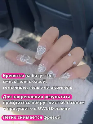 Nails Tuning Объемные 3D фигурки для ногтей, набор для маникюра мишки