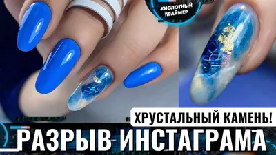 Лунный камень (на короткие ногти) - купить в Киеве | Tufishop.com.ua