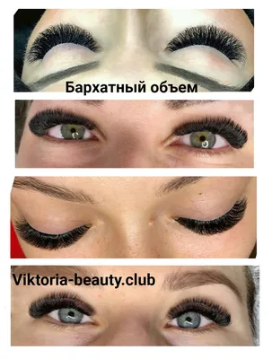 Фото невероятно объемных ресниц | Viktoria Beauty Club