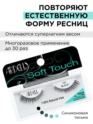 Накладные ресницы, натуральные - Ronney Professional Eyelashes RL00013:  купить по лучшей цене в Украине | Makeup.ua