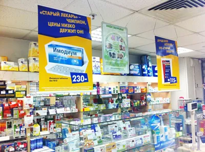Наружная реклама для аптек на заказ №9778595 в г. Душанбе - Наружная реклама  - Somon.tj