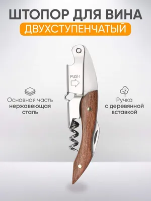 Нарзанник в чехле, P.L. - BarWare в интернет-магазине restotouch.ru