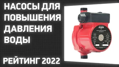 Насос центробежный для воды PST 80-125/75 - купить в Москве, цена в  ТензоТехСервис