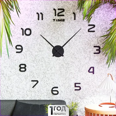 Настенные часы Clock Decor интерьерные, бесшумные, с 3д циферблатом, в  гостиную, спальню и кухню, для декора - купить по низкой цене в  интернет-магазине OZON (773231363)