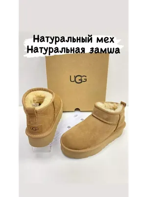 Угги женские UGG 17100-17 оранжевые 37 EU - купить в Москве, цены на  Мегамаркет